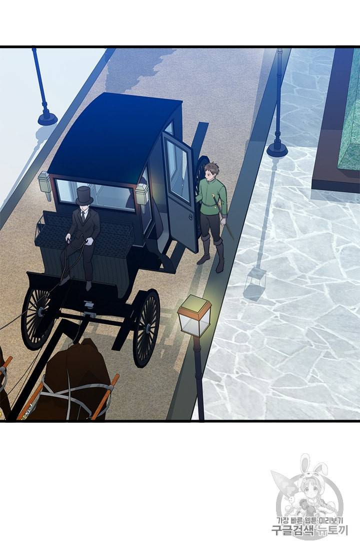 악녀는 두 번 산다 28화 3
