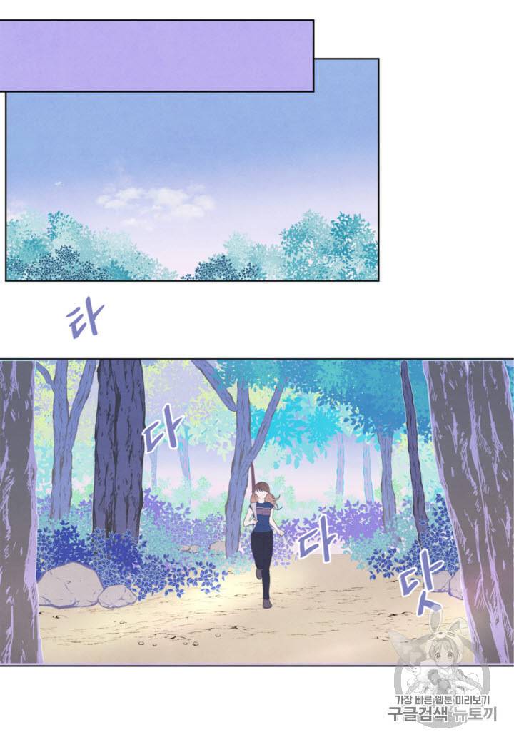 익애 ~봉황애사~ 41화 2