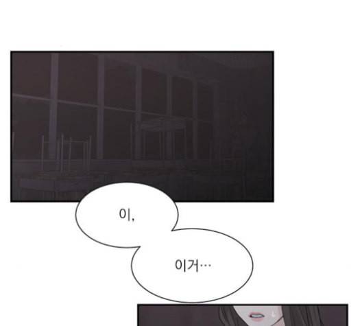 원수를 사랑하라 47화 1