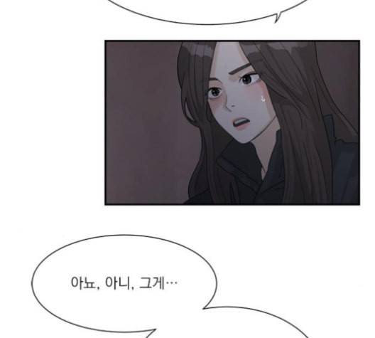 원수를 사랑하라 47화 6