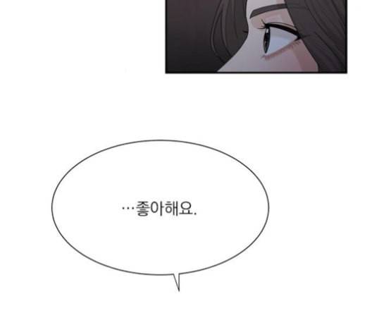 원수를 사랑하라 47화 10