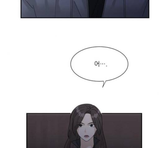 원수를 사랑하라 47화 12