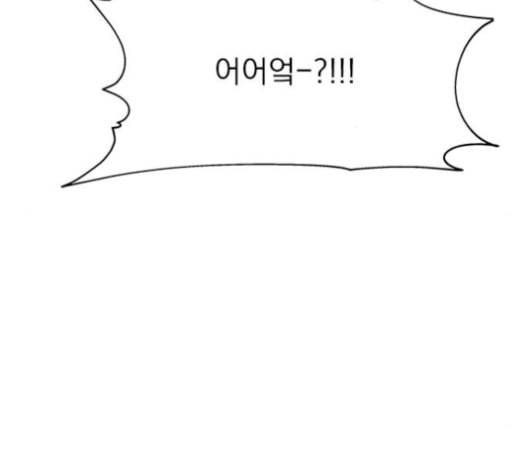 원수를 사랑하라 47화 14