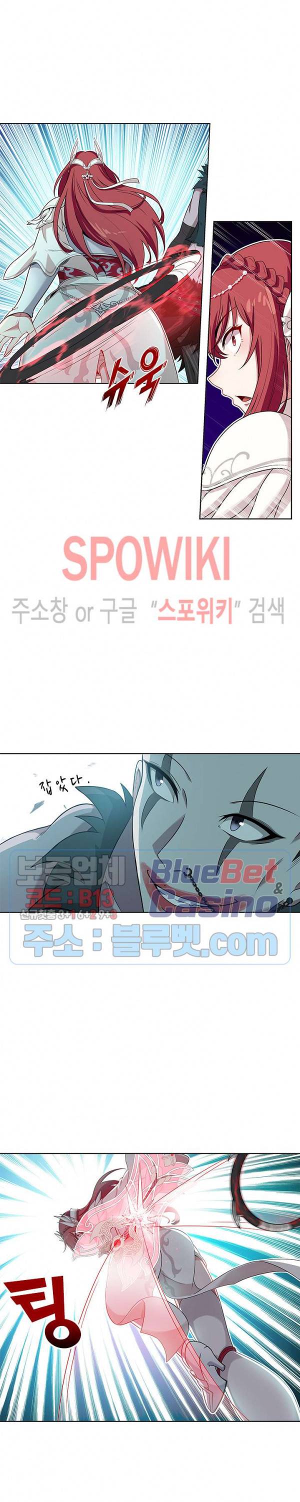 플레이의 역전 25화 2
