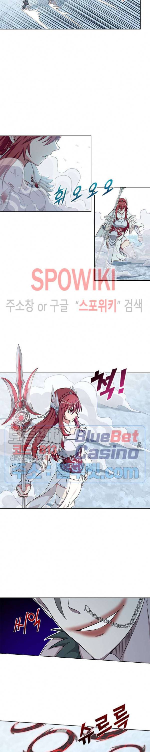 플레이의 역전 25화 6