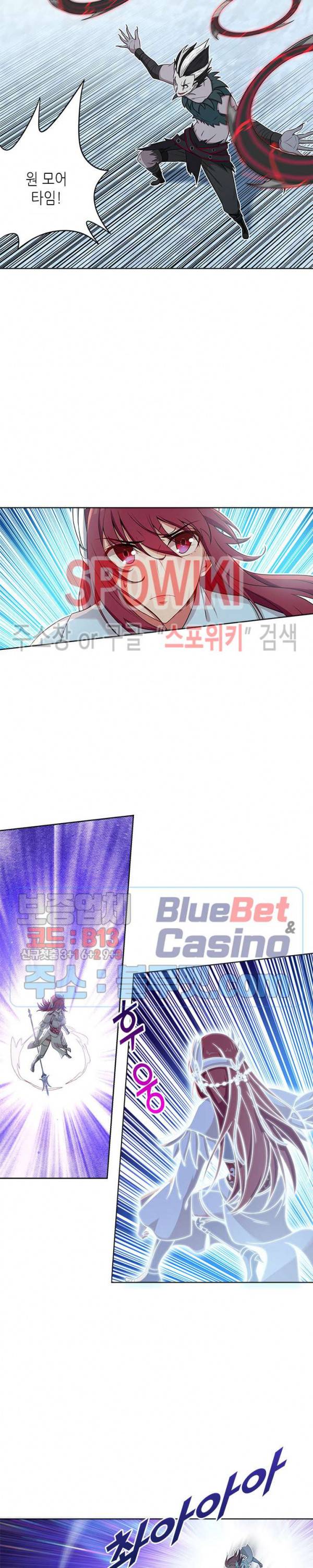 플레이의 역전 25화 7