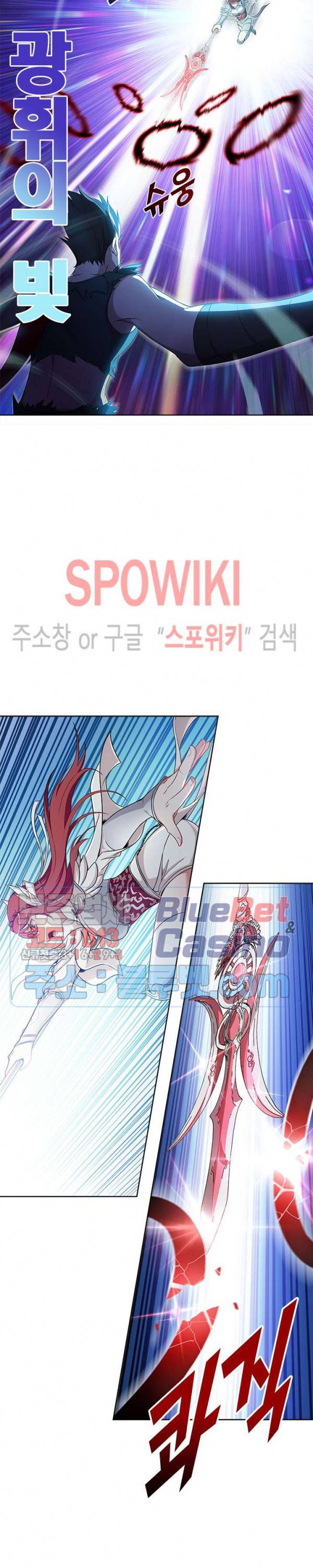 플레이의 역전 25화 8