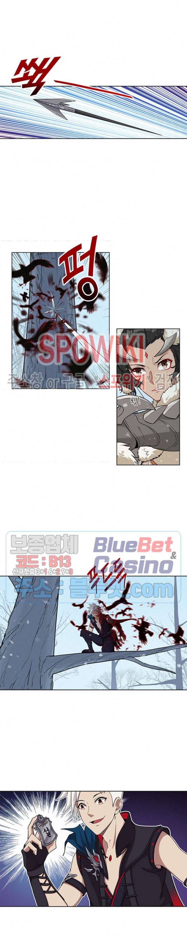 플레이의 역전 25화 10
