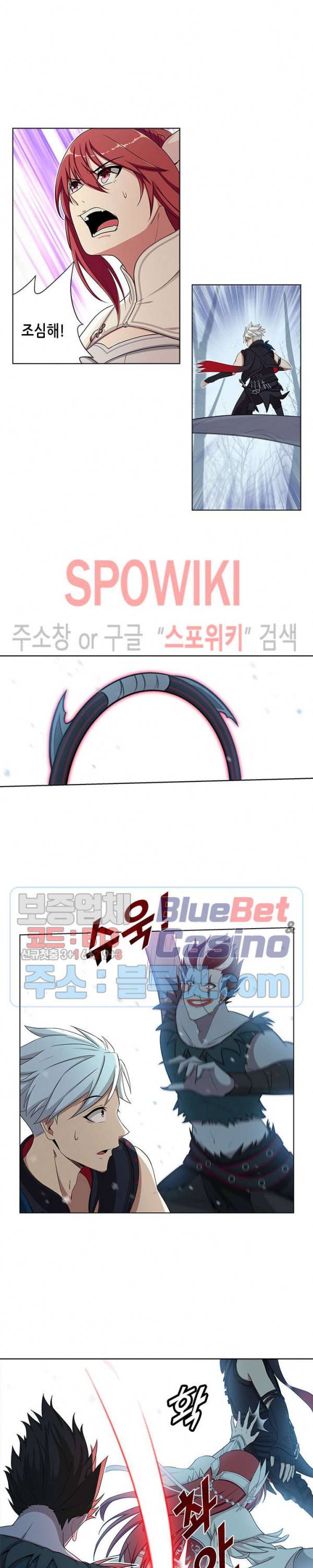 플레이의 역전 25화 11