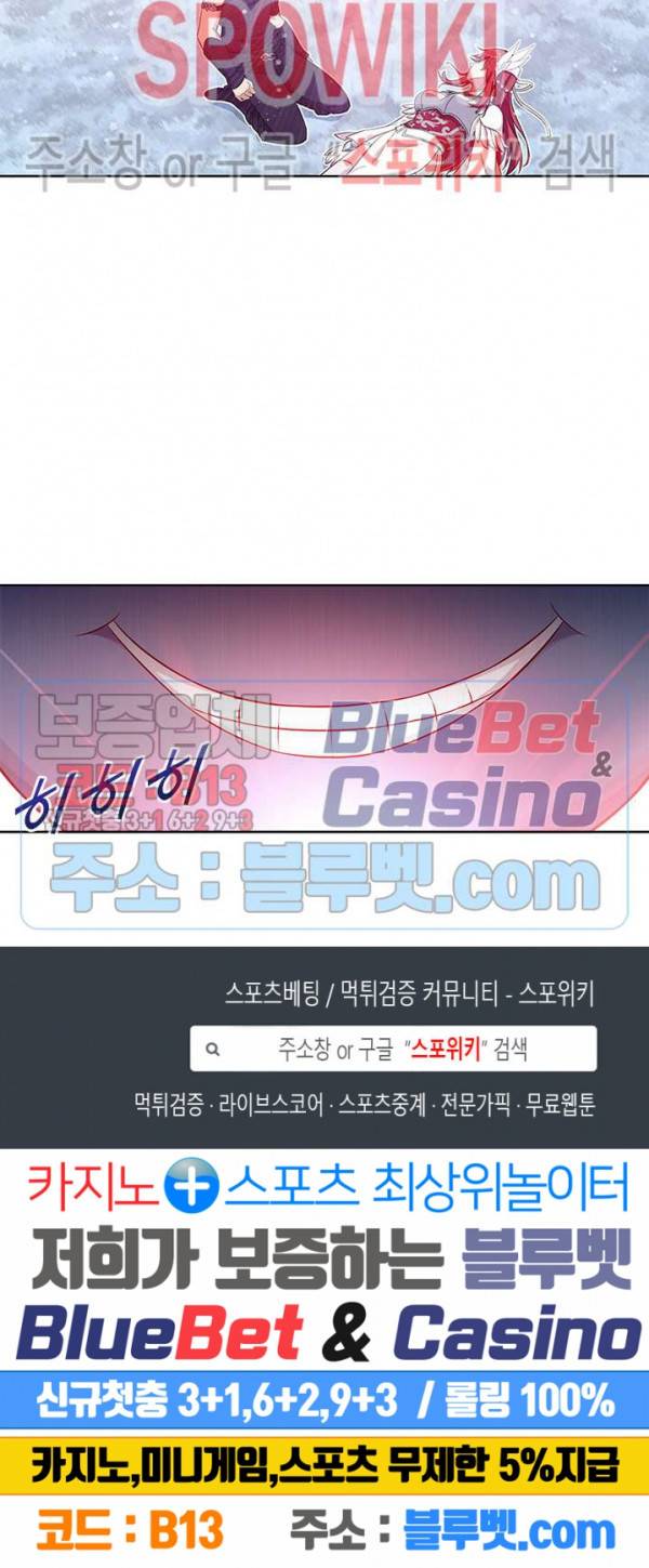 플레이의 역전 25화 15