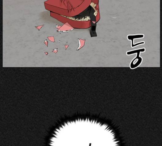 집사레인저 19화 15