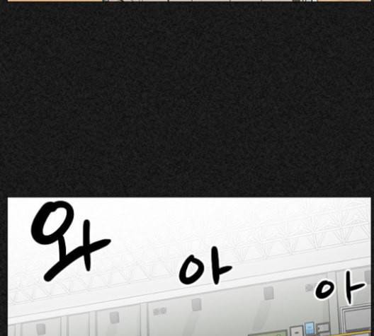 집사레인저 19화 17