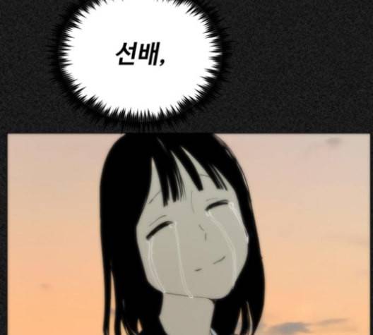 집사레인저 19화 20