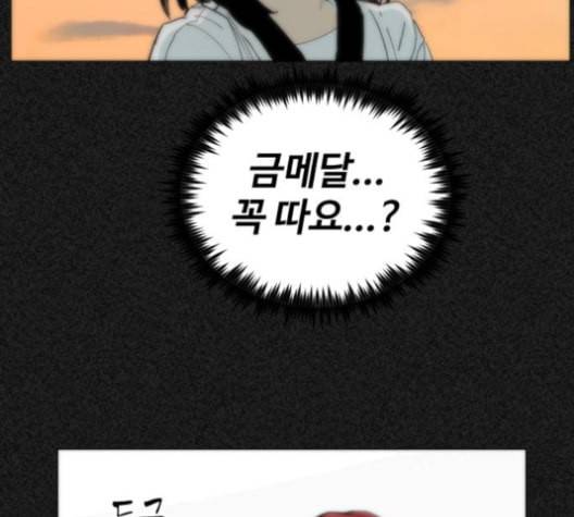 집사레인저 19화 21
