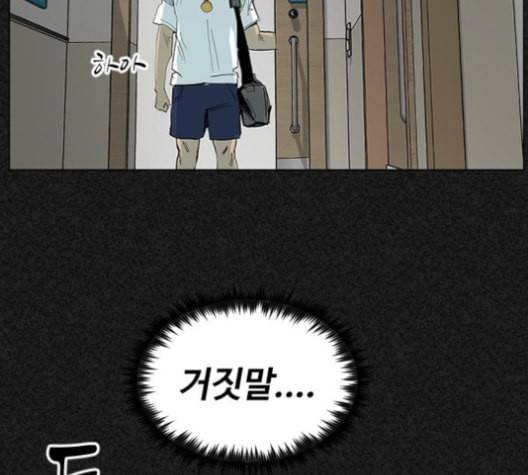 집사레인저 19화 24