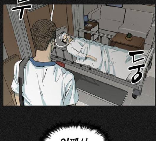 집사레인저 19화 25