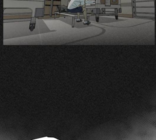 집사레인저 19화 29