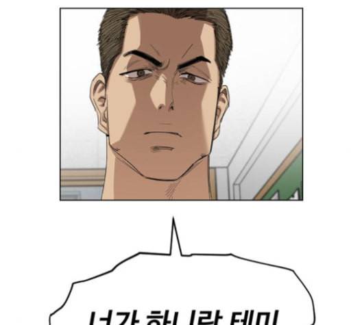 집사레인저 19화 31