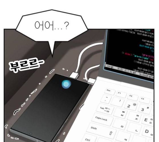 사장님을 잠금해제 17화 30