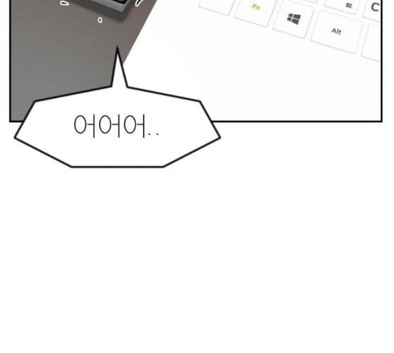 사장님을 잠금해제 17화 31
