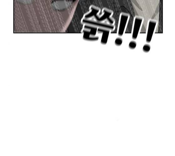 사장님을 잠금해제 17화 40