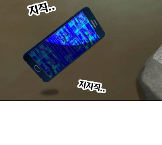 사장님을 잠금해제 17화 52