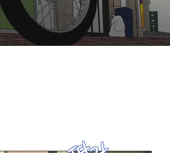 연애혁명 310화 일촉즉발 3