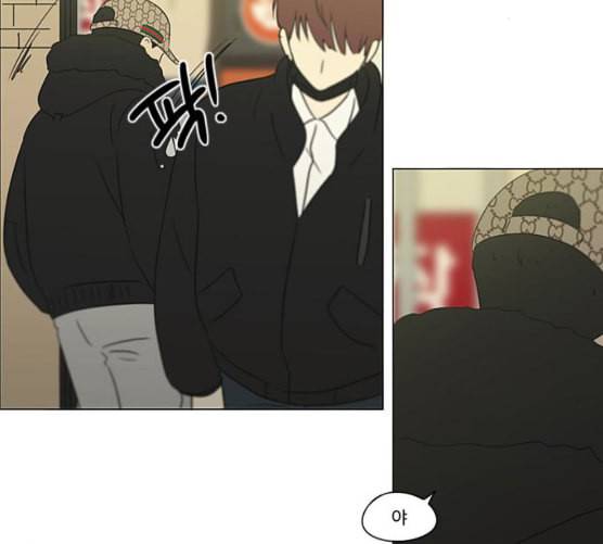 연애혁명 310화 일촉즉발 20