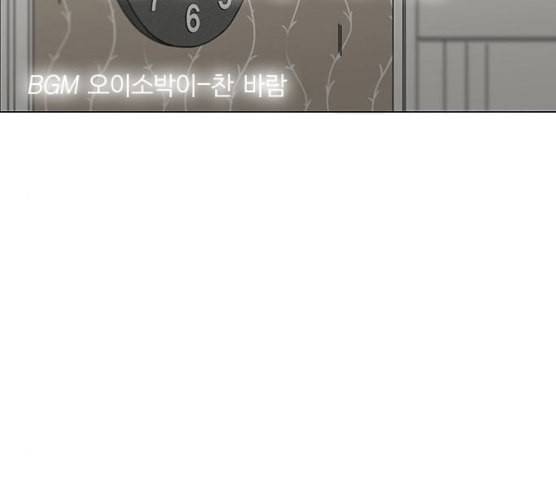 연애혁명 310화 일촉즉발 36