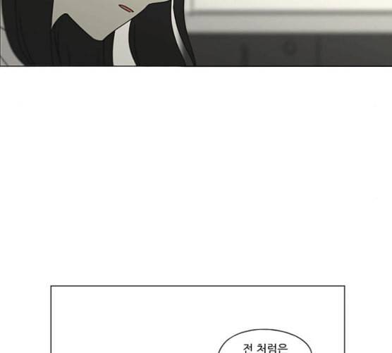 연애혁명 310화 일촉즉발 40