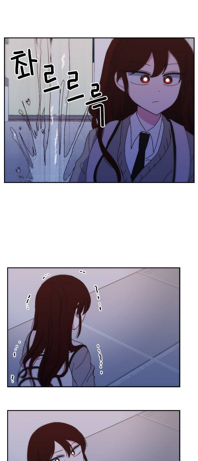 잉여특공대 1화 8