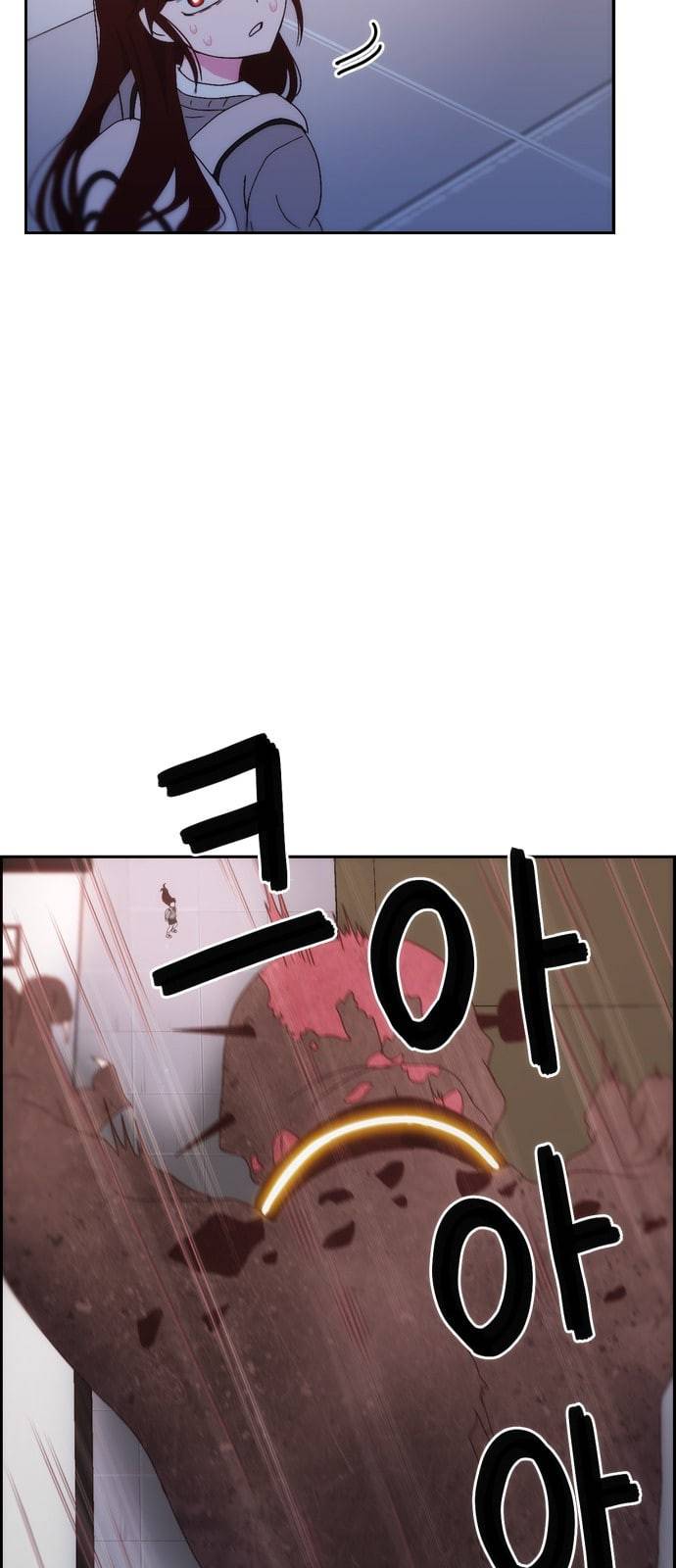 잉여특공대 1화 9