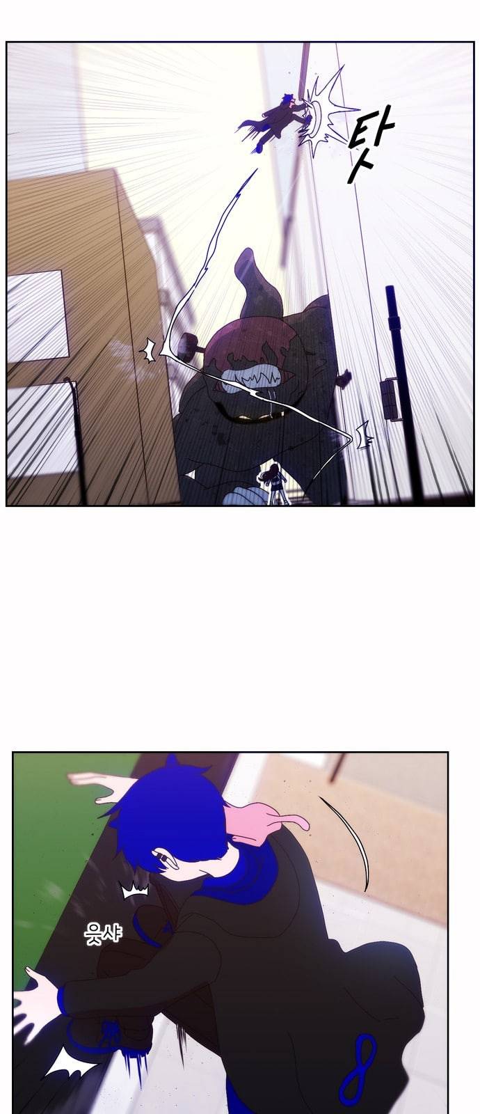 잉여특공대 1화 19
