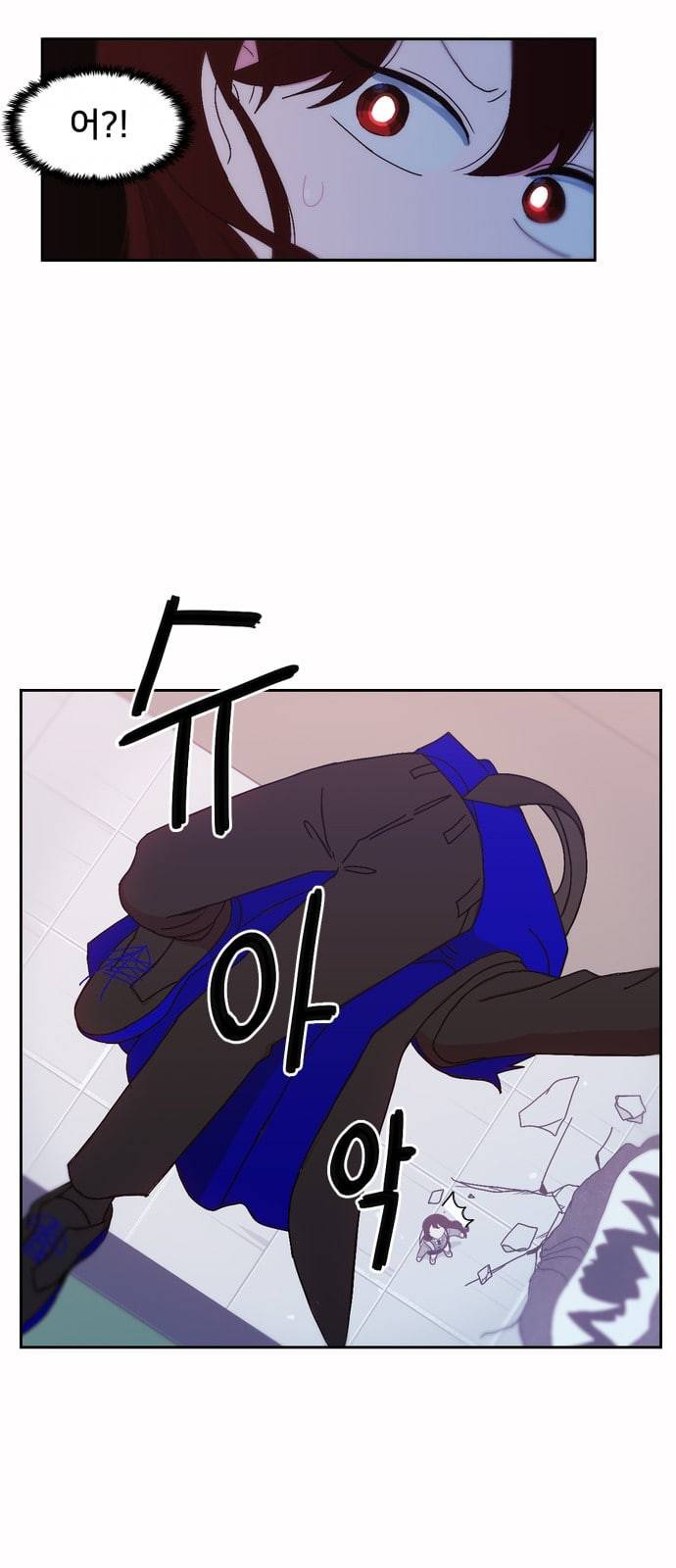 잉여특공대 1화 21