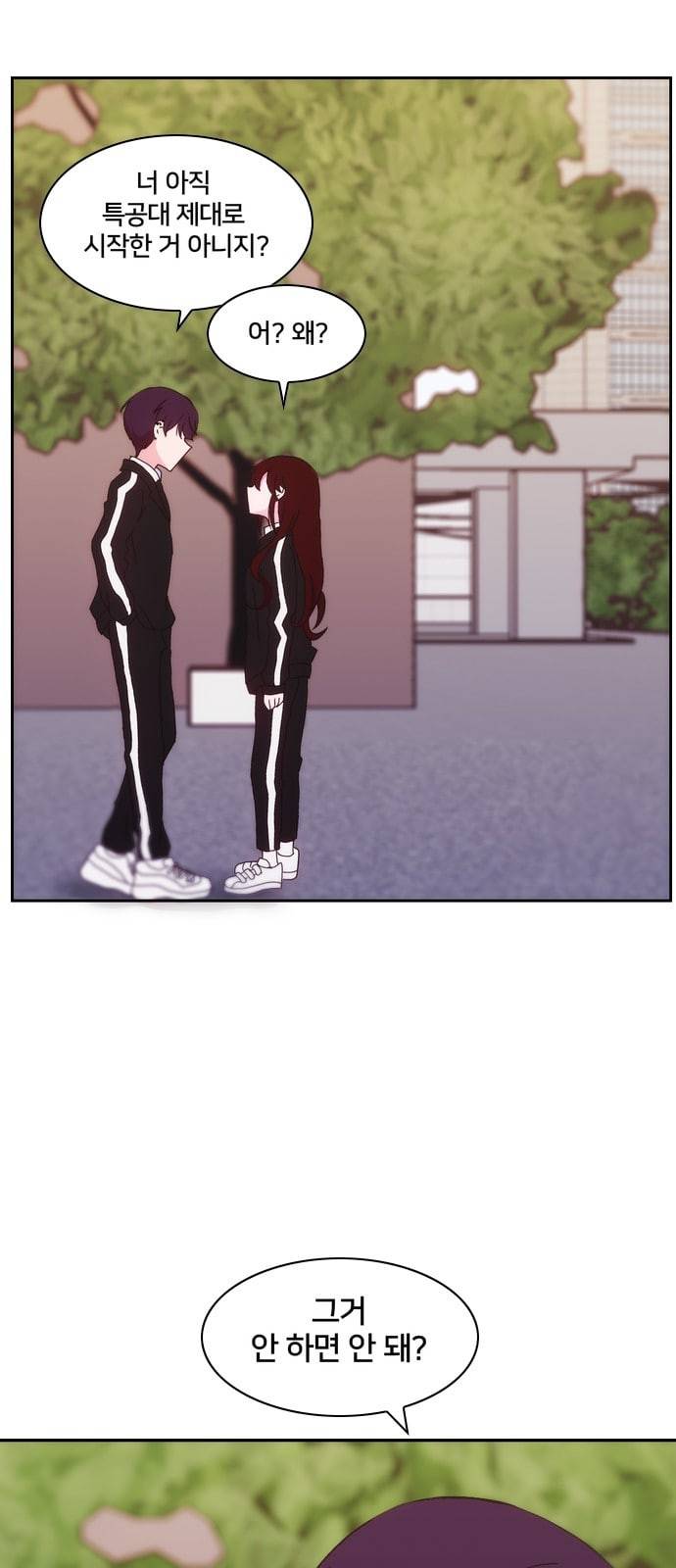 잉여특공대 2화 13