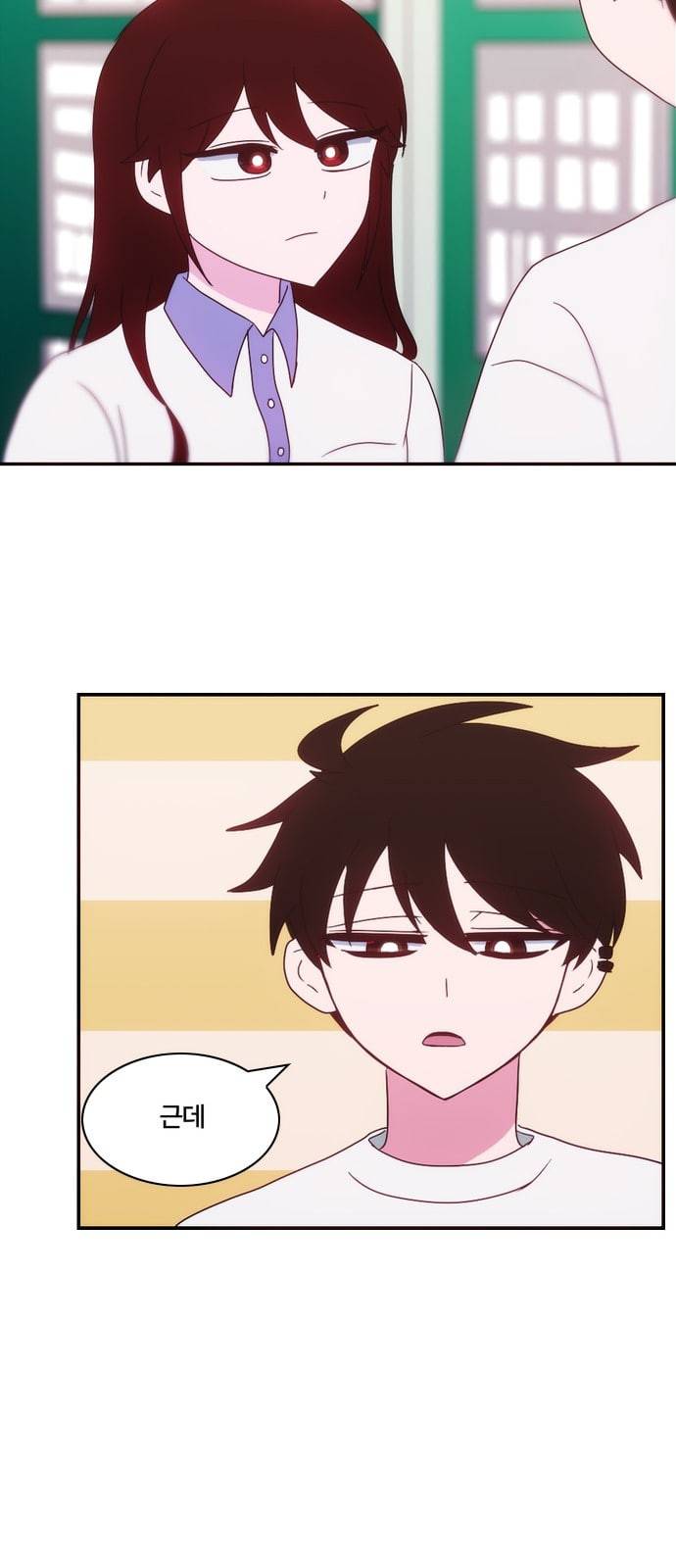 잉여특공대 8화 14