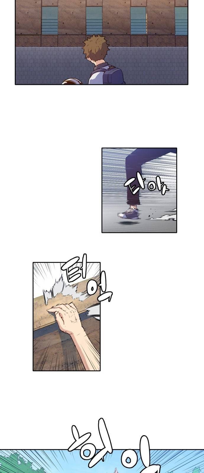 오파츠 7화 8