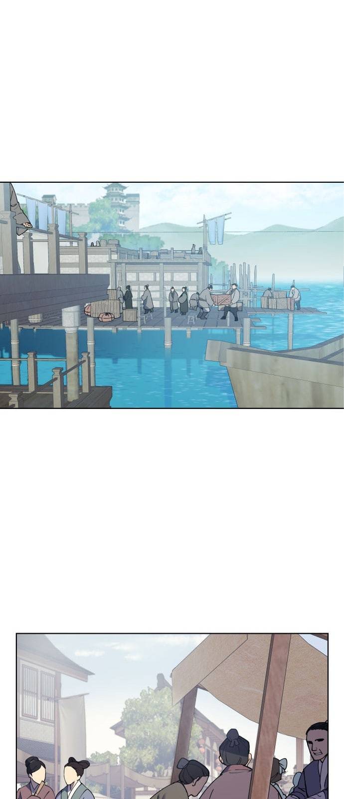 낙향문사전 3화 17