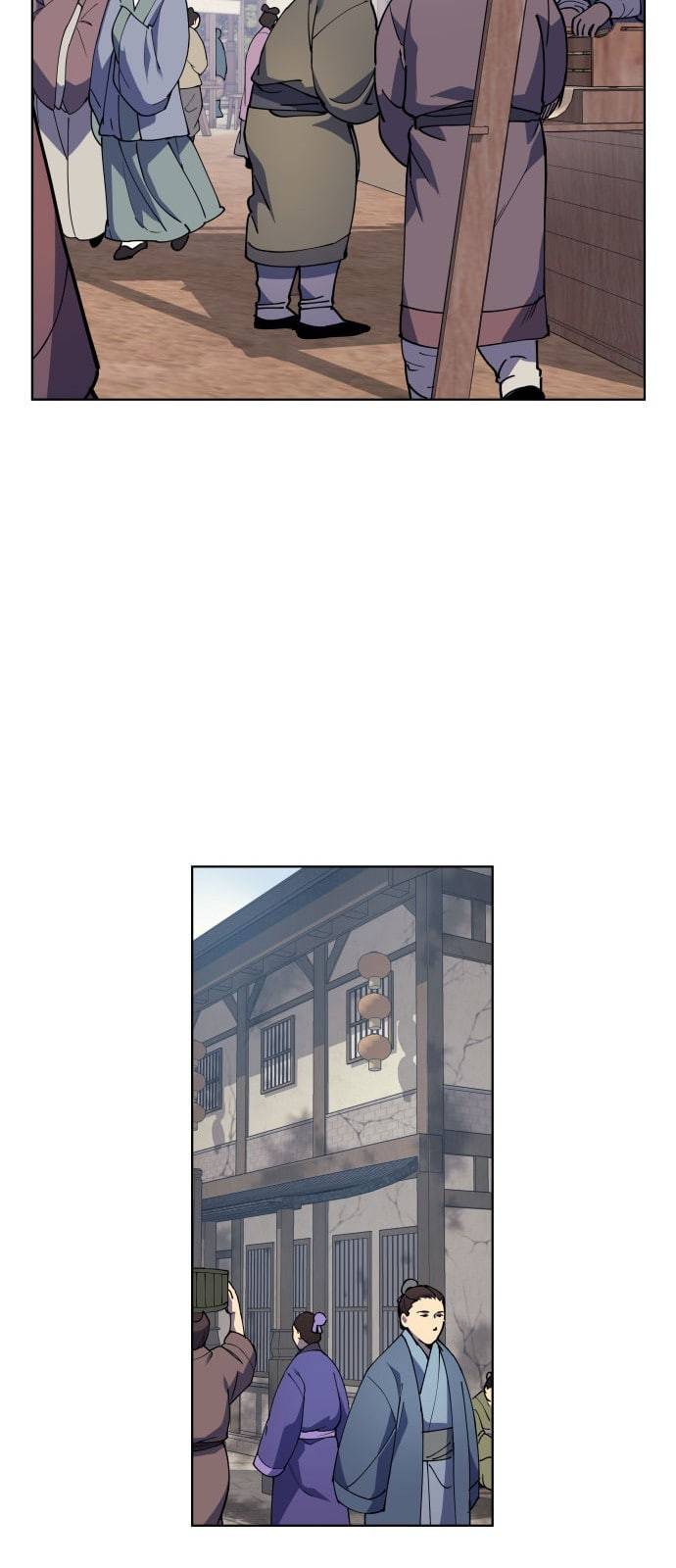 낙향문사전 3화 18