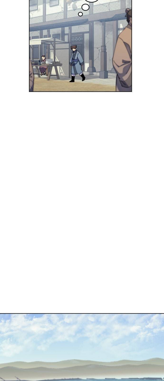 낙향문사전 3화 23