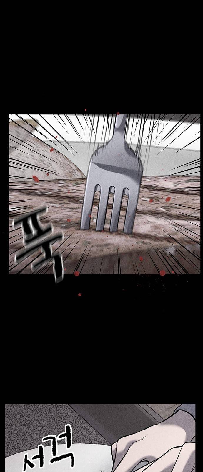 신상 미스터리 4화 5