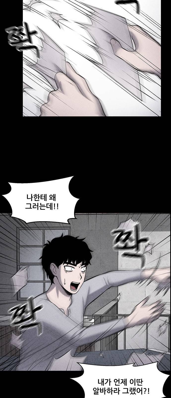 신상 미스터리 4화 18