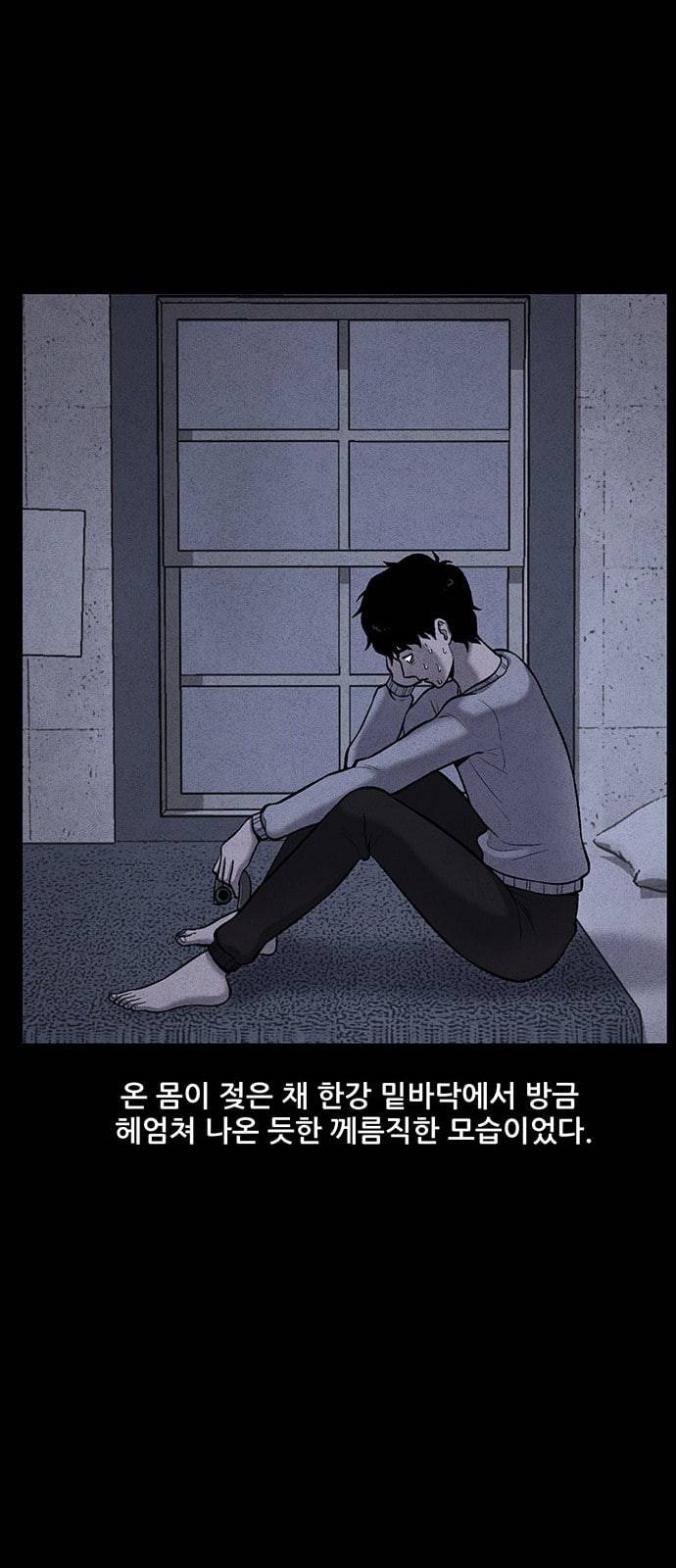 신상 미스터리 4화 25