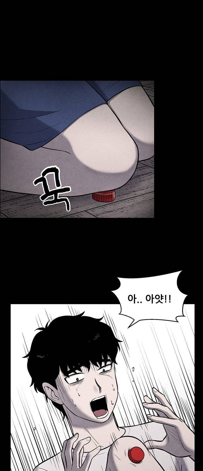 신상 미스터리 4화 40