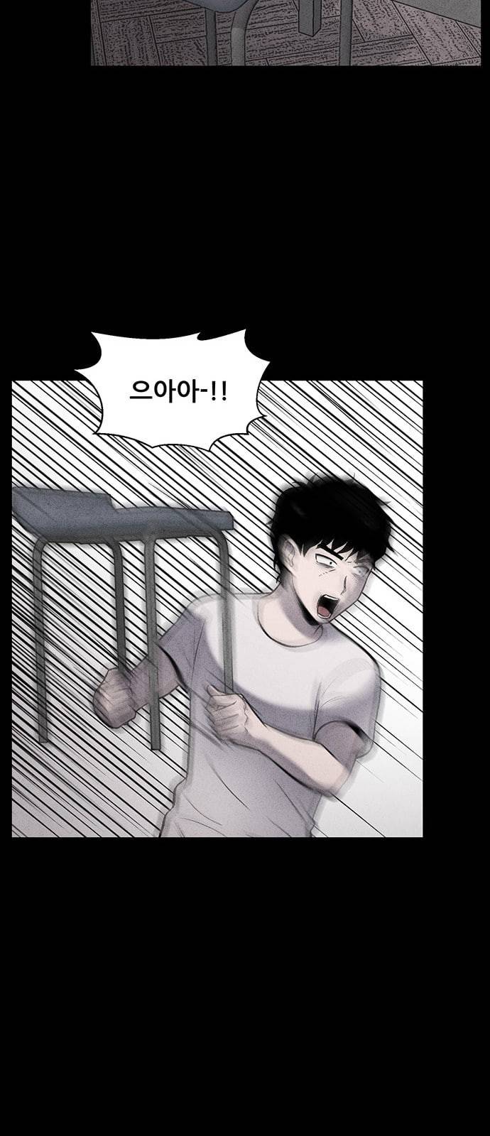 신상 미스터리 4화 48