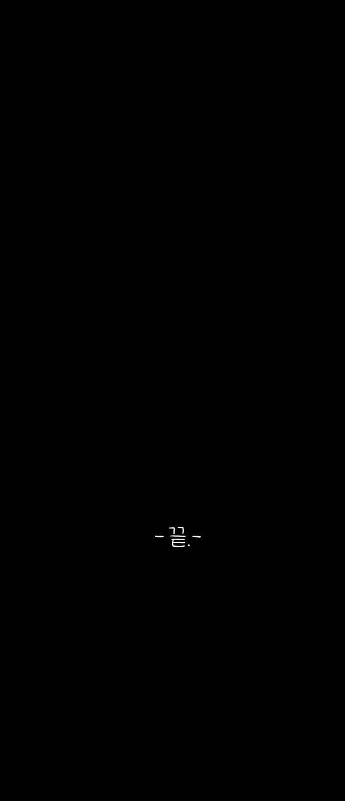 신상 미스터리 4화 77