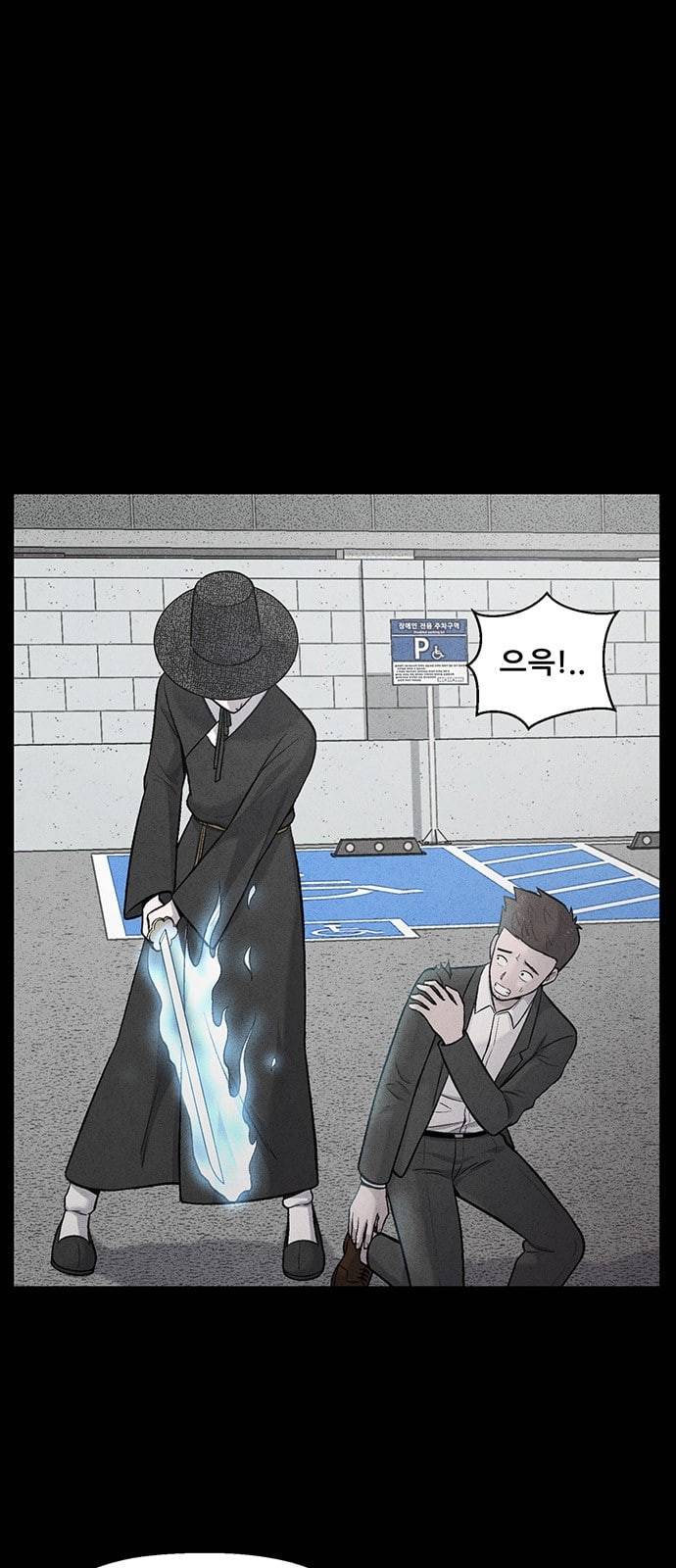 신상 미스터리 8화 1