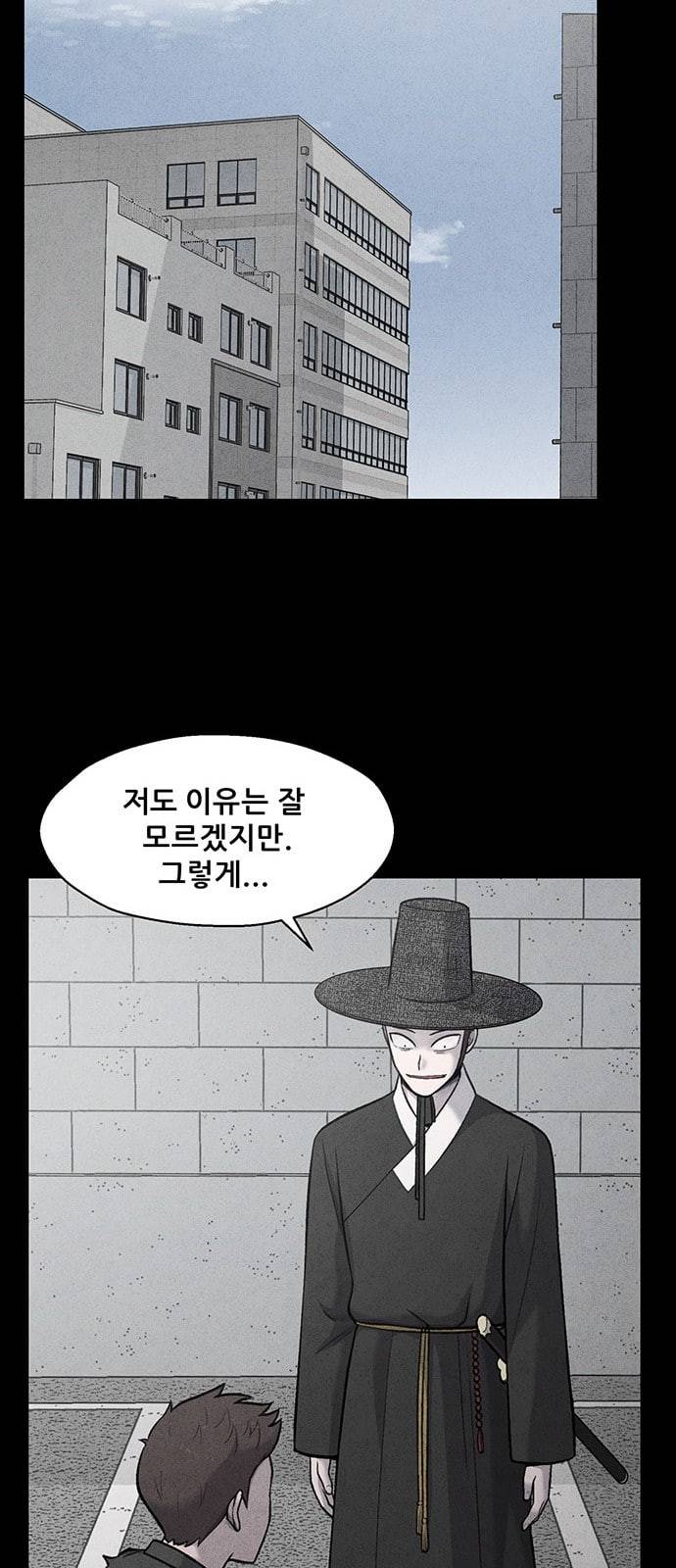 신상 미스터리 8화 17
