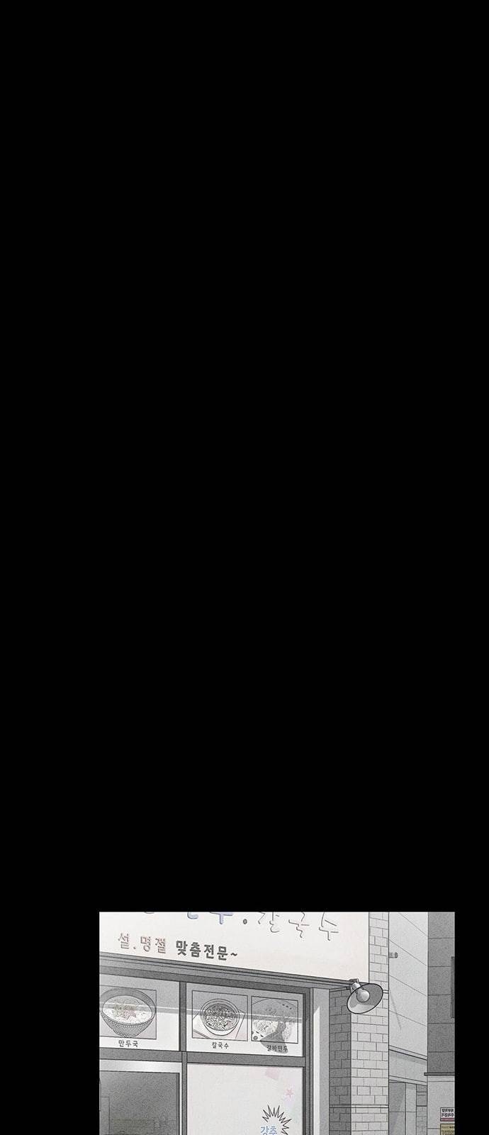 신상 미스터리 8화 26