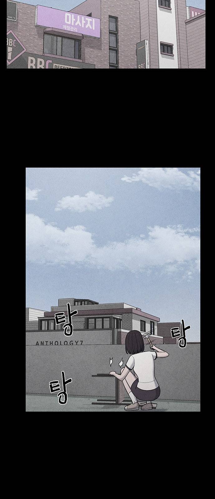 신상 미스터리 8화 34